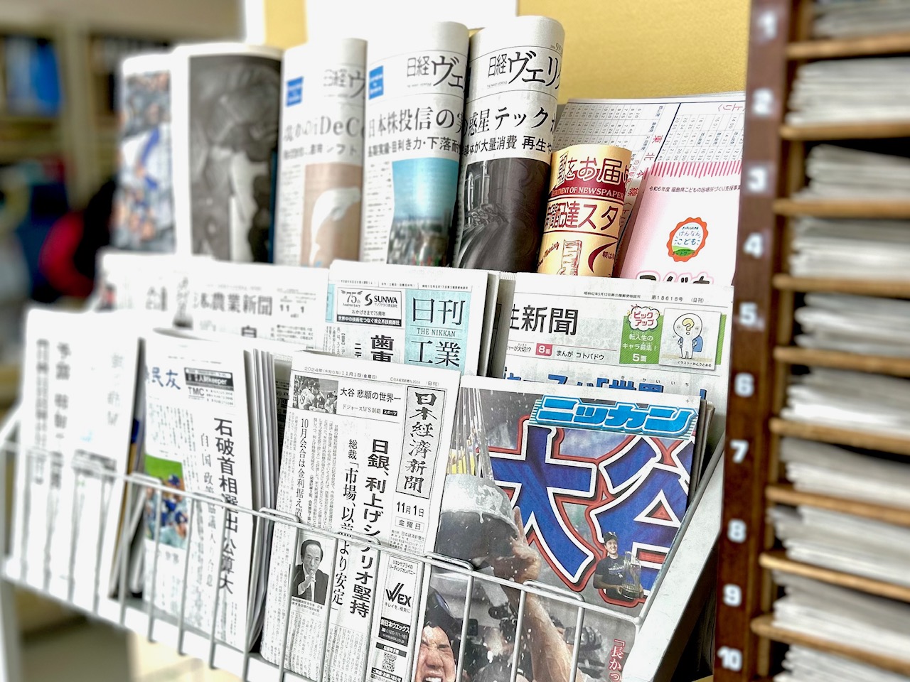 新聞